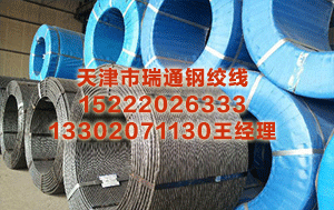 宿迁预应力钢绞线价格 我最喜欢的动漫人物——幸村精市